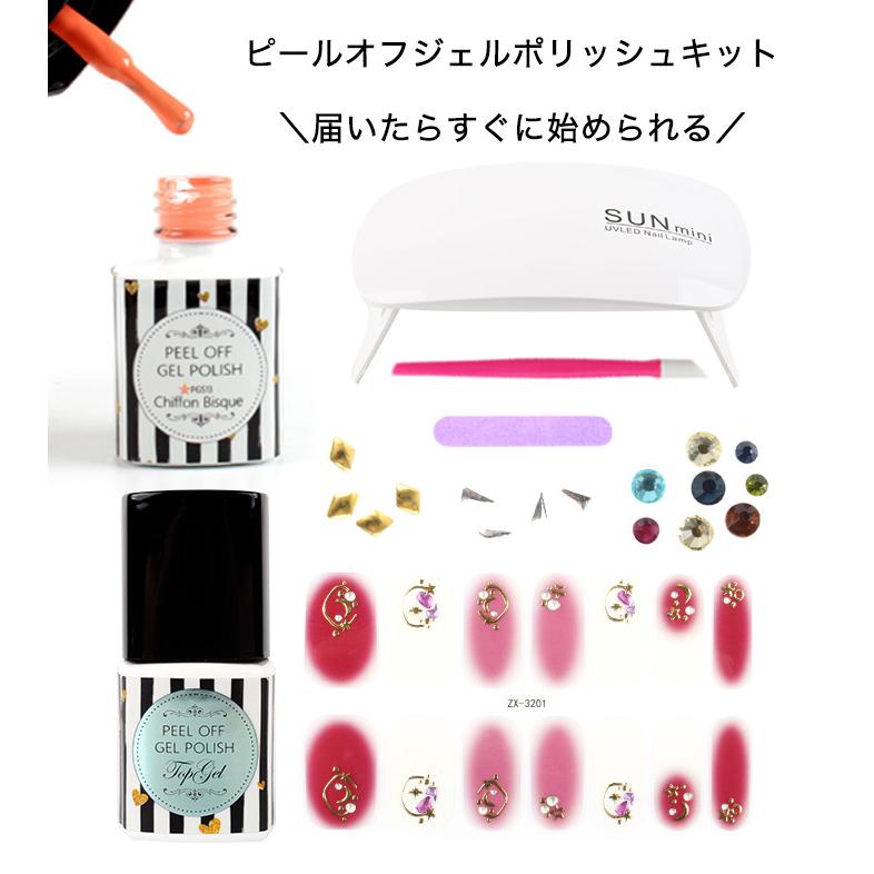 petitprice ジェルネイルキット スターターキット ぺりっと剥が