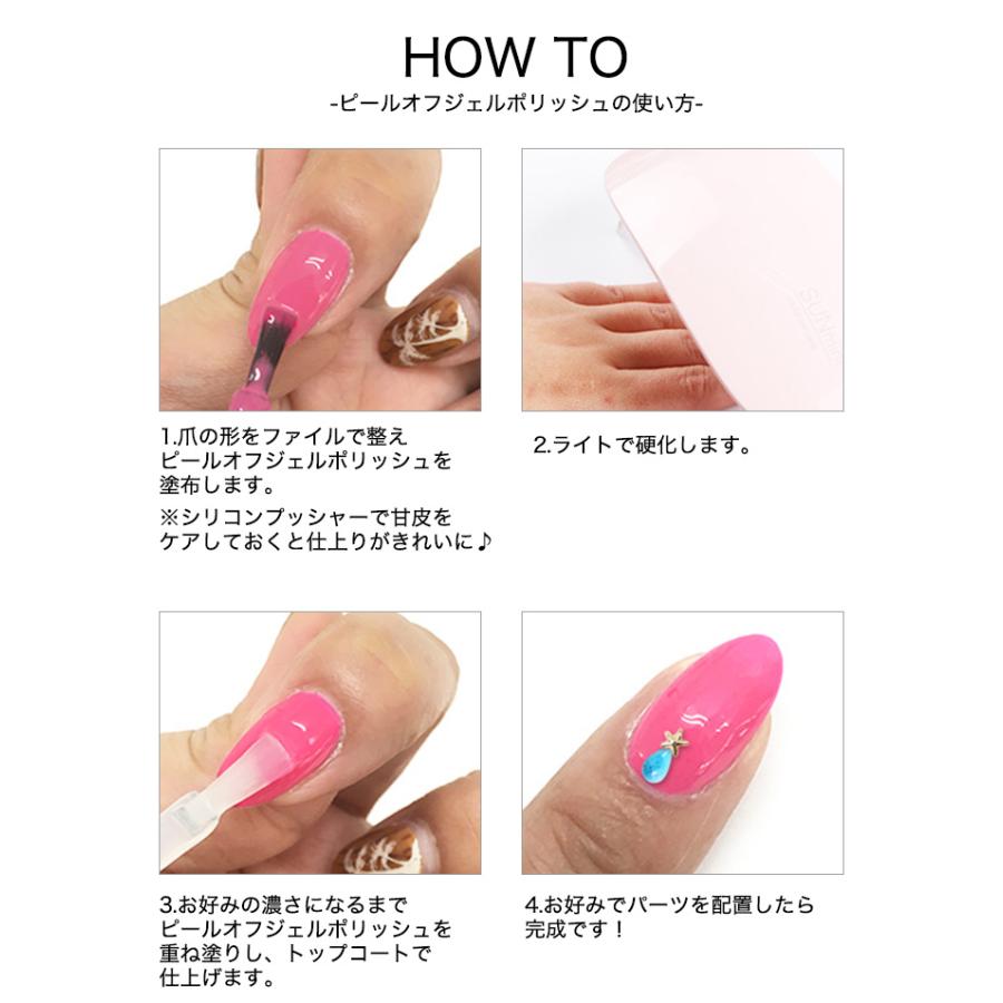 petitprice（プチプラ） ジェルネイルキット スターターキット ぺりっ