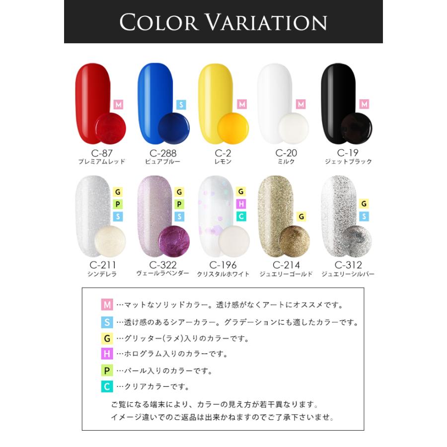 カラージェル ジェルネイル ネイル カラー ジェル プチプラカラージェル 10個セット ベーシック プチプラ 通販 Yahoo ショッピング