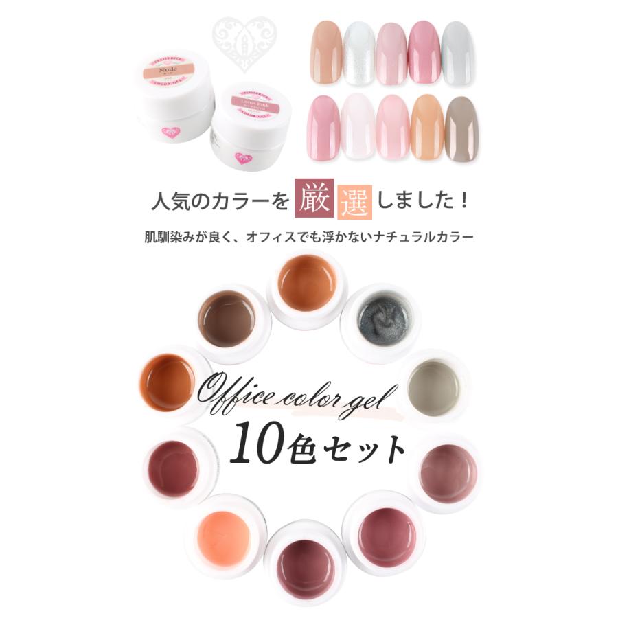 petitprice ネイル ジェルネイル カラージェル プチプラカラー petitprice ネイル ジェルネイル カラージェル プチプラカラー