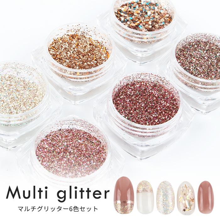 ジェルネイル ネイル セルフネイル ジェル マルチグリッター 6色セット プチプラ 通販 Yahoo ショッピング