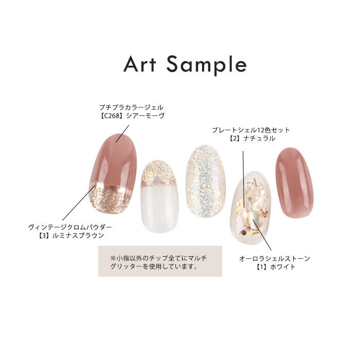 ジェルネイル ネイル ネイルアート ラメホロ セルフネイル ジェル マルチグリッター 6色セット ネイル用品 プチプラ 春ネイル プチプラ 通販 Yahoo ショッピング
