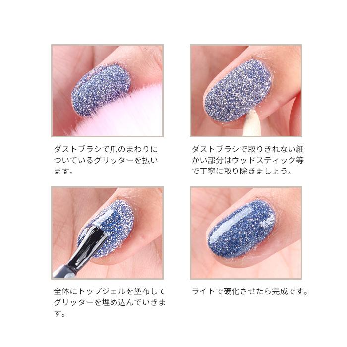 petitprice（プチプラ） ジェルネイル ネイル フラッシュネイル