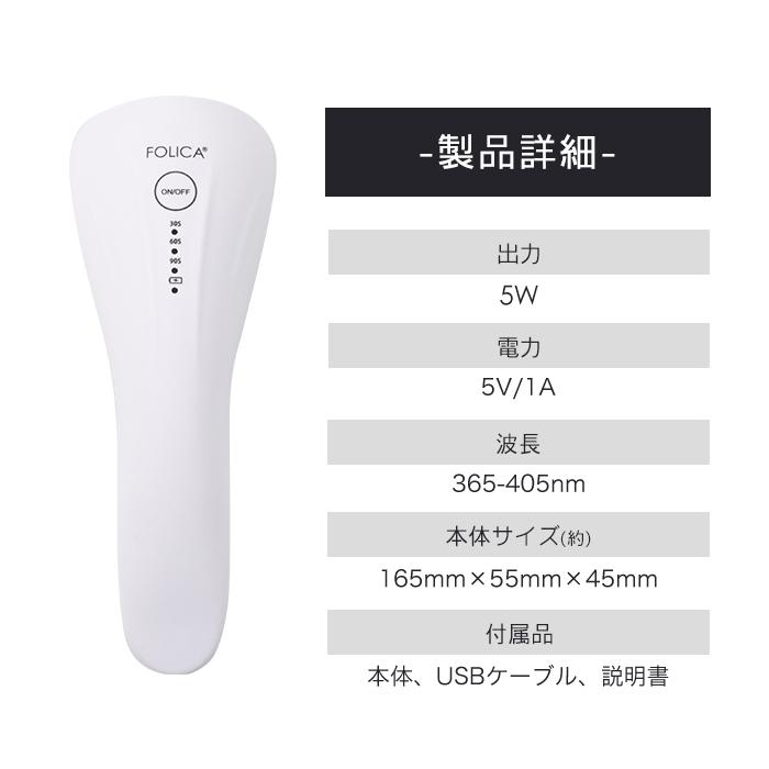 petitprice（プチプラ） ジェルネイル ネイル コードレスライト