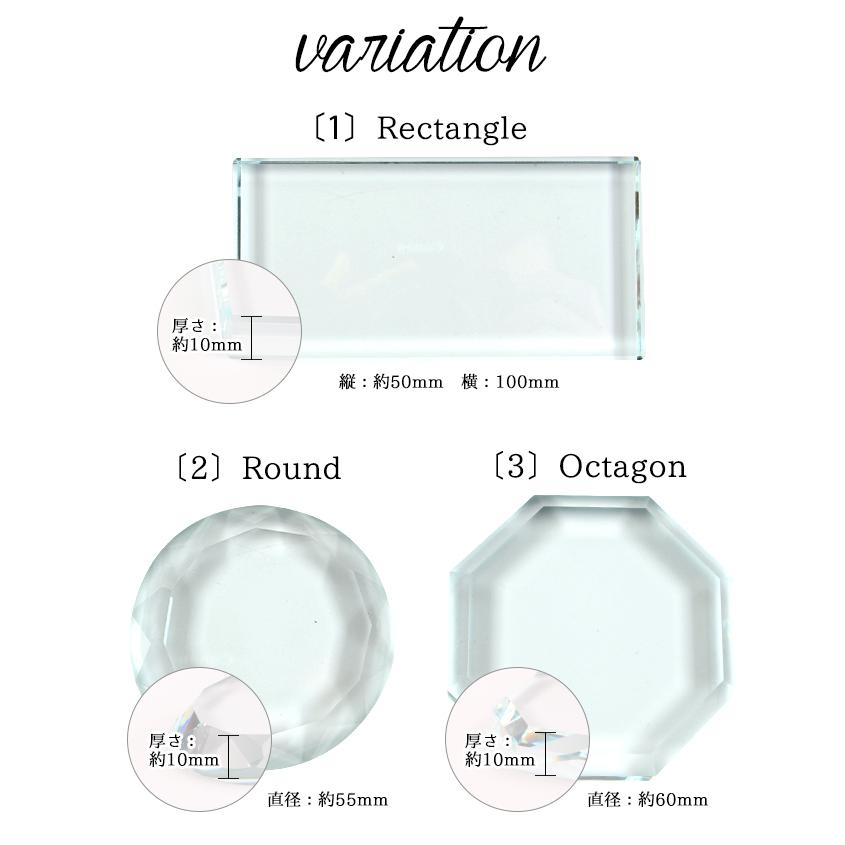 ジェルネイル パレット クリアパレット ガラス カラー調合 ネイルツール クリスタルパレット プチプラ 通販 Yahoo ショッピング