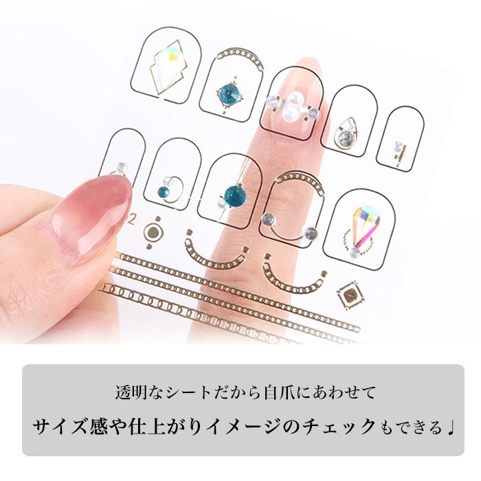 petitprice（プチプラ） ネイル ジェルネイル ネイルシール ジュエリー