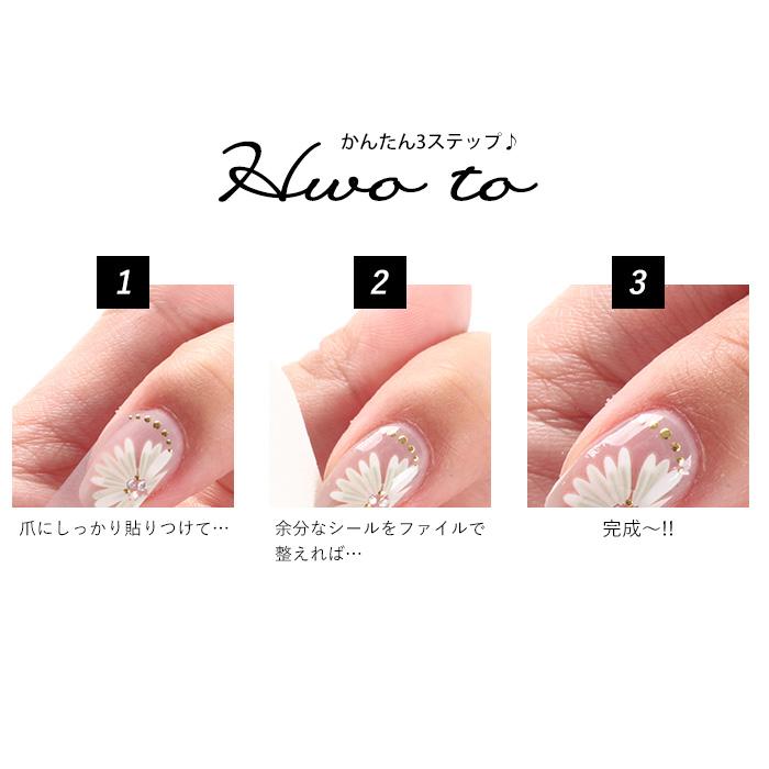 ジェルネイルシール♡AL-06❤️2枚目-50円☆3枚以上購入でヤスリ付き☆ petitprice（プチプラ） ネイルシール ネイルステッカー ジェルネイル