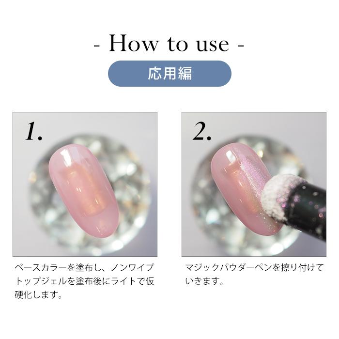 半額 50 Off ジェルネイル ネイル ネイルアート 全6色 ミラーパウダー メタリックパウダー ミラーネイルマジックパウダーペン オーロラ プチプラ 通販 Yahoo ショッピング