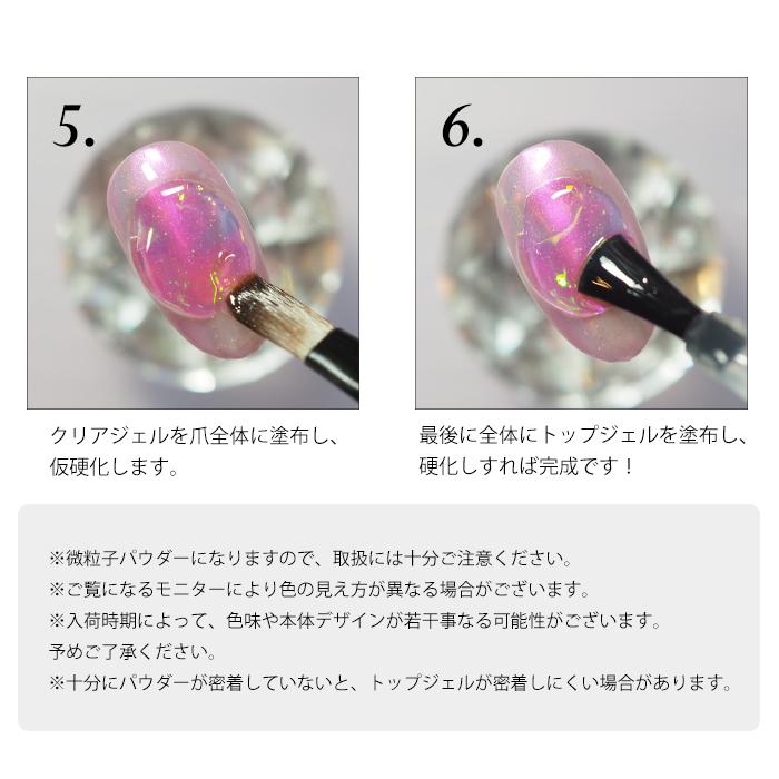 ネイル ジェルネイル ネイルアート オーロラパウダー クロムパウダー マジックパウダーペン オーロラ プチプラ 通販 Yahoo ショッピング