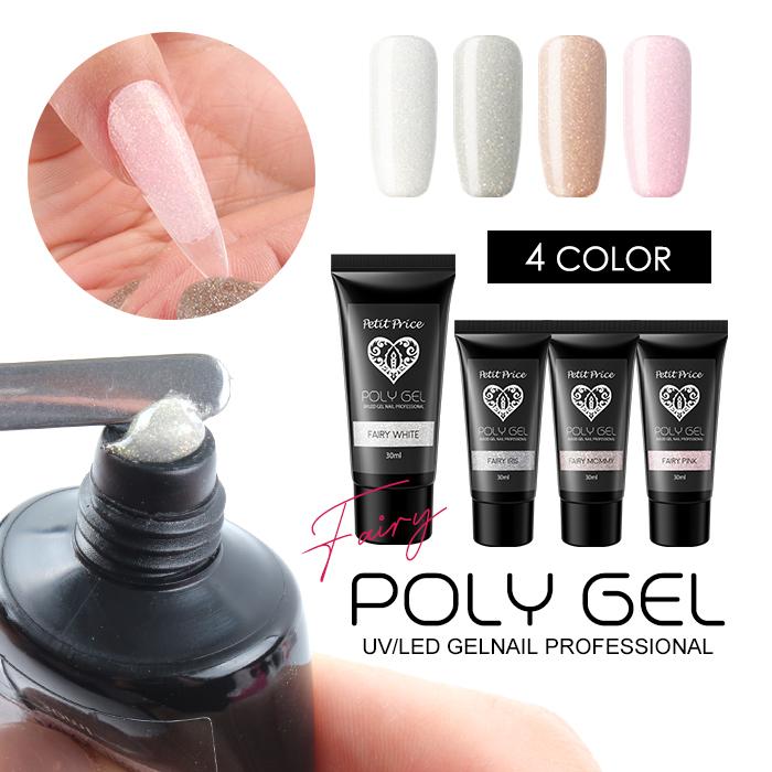 petitprice（プチプラ） ネイル ジェルネイル ポリジェル POLY GEL 長