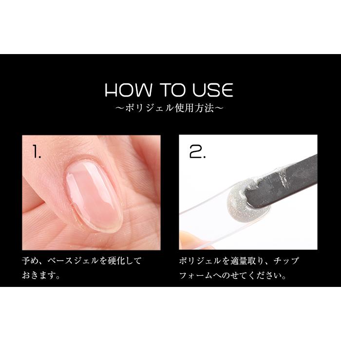 petitprice（プチプラ） ネイル ジェルネイル ポリジェル POLY GEL 長
