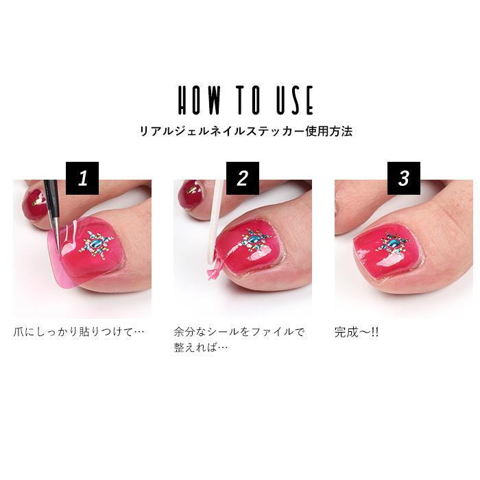 ネイルシール 3dネイルシール ジェルネイル ネイル フットタイプ 貼るだけ リアルジェルネイルステッカー Fg Fh プチプラ 通販 Yahoo ショッピング