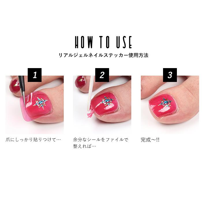 petitprice（プチプラ） ネイル ジェルネイル ネイルシール フット