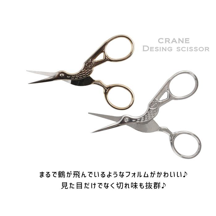 petitprice（プチプラ） ネイル ジェルネイル ハサミ シザー ネイル用