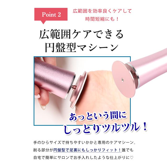 petitprice（プチプラ） かかとケア フットケア 角質ケア 角質除去
