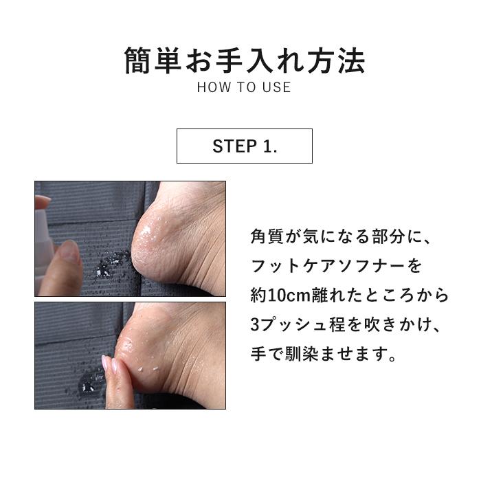 petitprice（プチプラ） かかとケア フットケア 角質ケア 角質除去