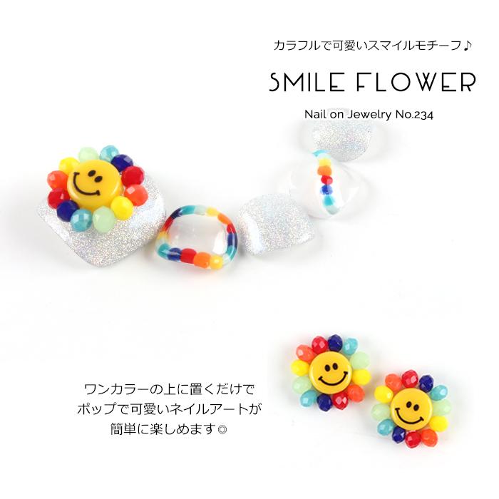 petitprice（プチプラ） ネイル ジェルネイル ネイルパーツ ネイルオン