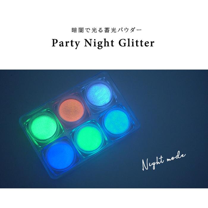 petitprice（プチプラ） ネイル ジェルネイル ネイルパーツ グロー