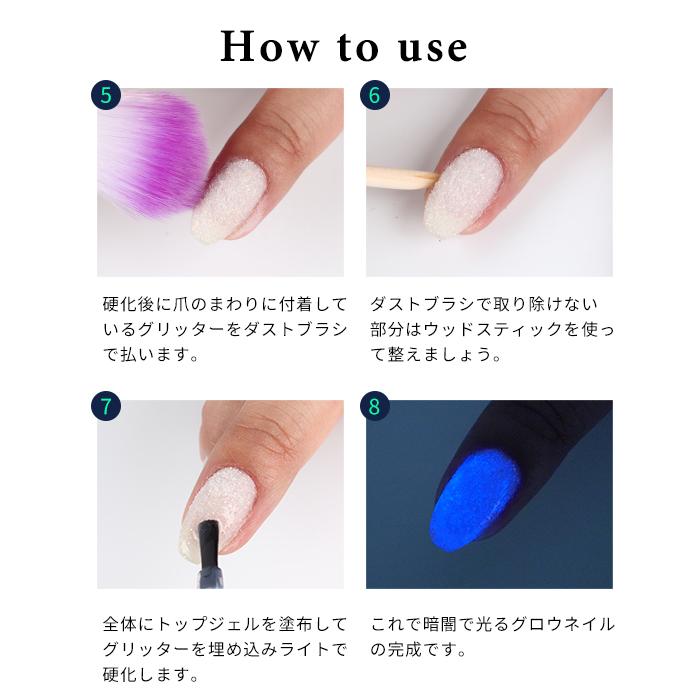 petitprice（プチプラ） ネイル ジェルネイル ネイルパーツ グロー