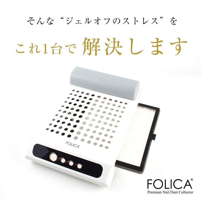 petitprice（プチプラ） ネイル ジェルネイル 集塵機 ネイルダスト