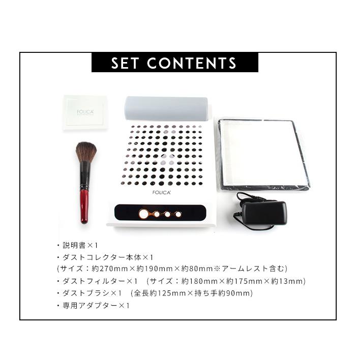 petitprice（プチプラ） ネイル ジェルネイル 集塵機 ネイルダスト