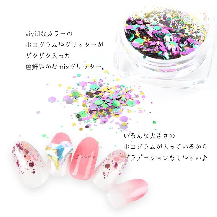 petitprice（プチプラ） ネイル ジェルネイル ネイルパーツ ラメ ホロ