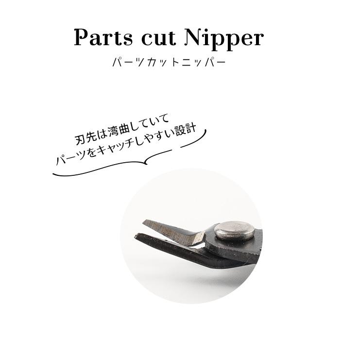 petitprice（プチプラ） ネイル ジェルネイル ニッパー ネイルパーツ