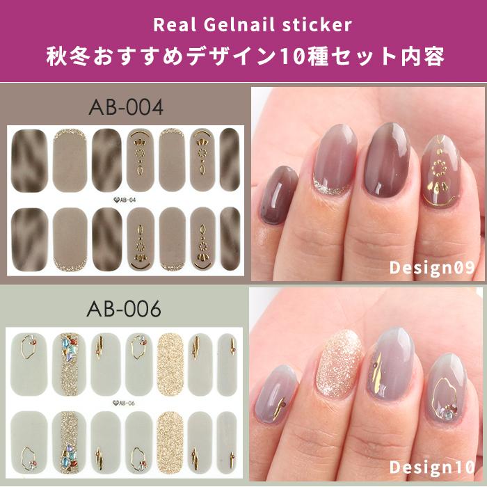 petitprice（プチプラ） ネイル ジェルネイル ネイルシール 貼るだけ
