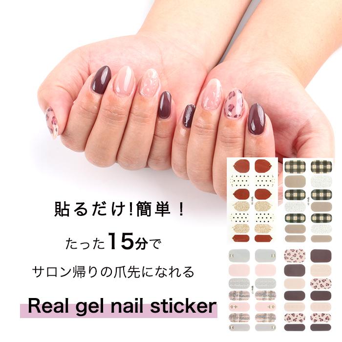 petitprice（プチプラ） ネイル ジェルネイル ネイルシール 貼るだけ