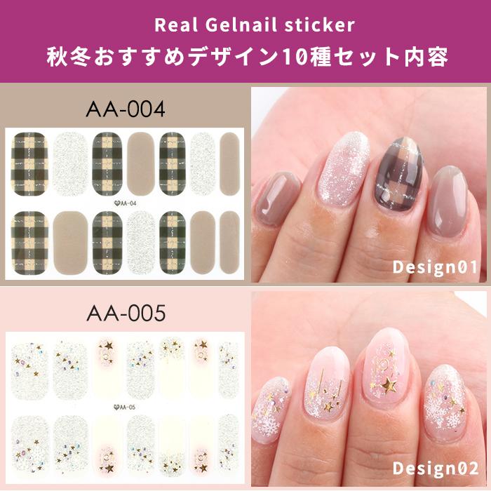petitprice ネイル ジェルネイル ネイルシール 貼るだけジェルネイルの 