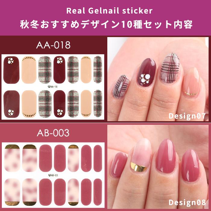 petitprice（プチプラ） ネイル ジェルネイル ネイルシール 貼るだけ
