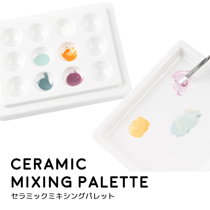 ネイル ジェル パレット ミキシング ジェルネイル グリッター 水彩 セラミックミキシングパレット 成人式 福袋 ネイルツール 春夏新作モデル 22 ネイル用品 プチプラ