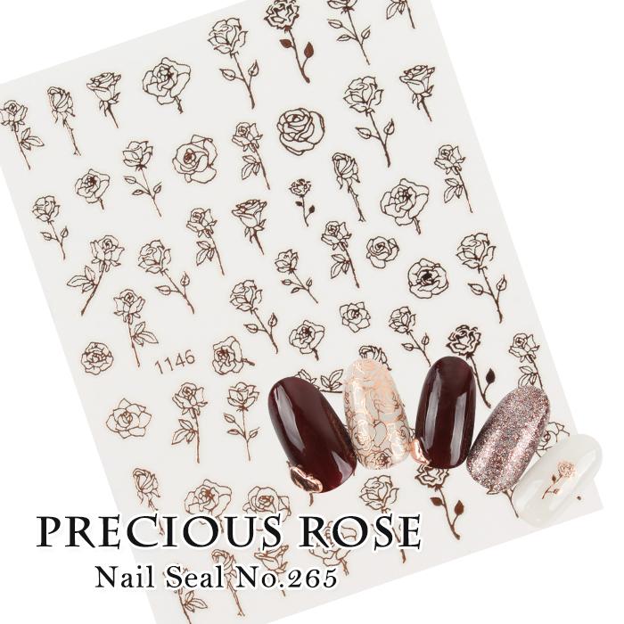 petitprice（プチプラ） ネイル ジェルネイル ネイルシール プレシャス