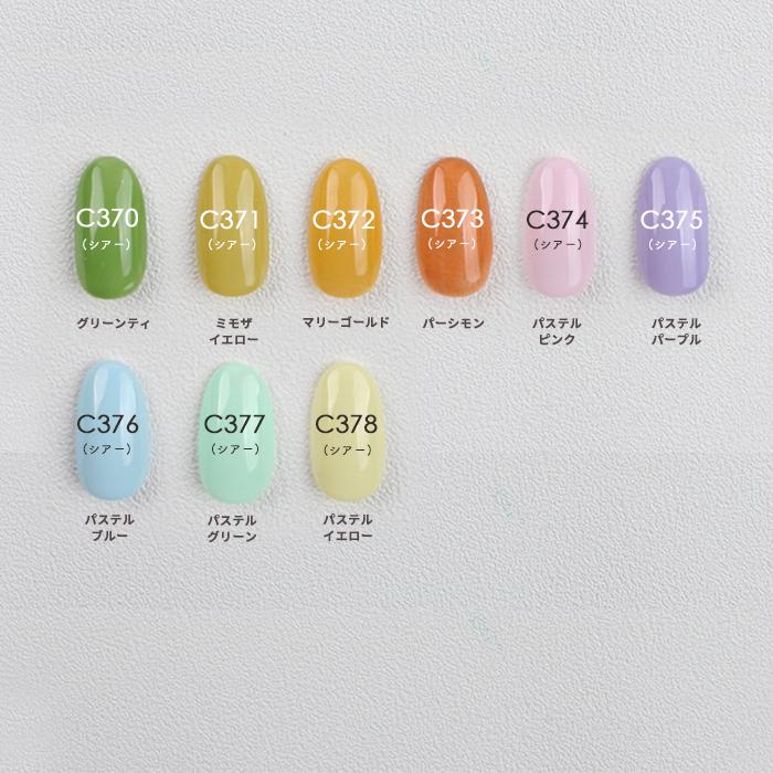 petitprice（プチプラ） ジェル ジェルネイル プチプラカラージェル