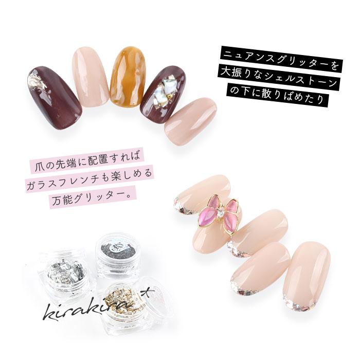petitprice ネイル ジェルネイル ラメ ホログラム グリッター