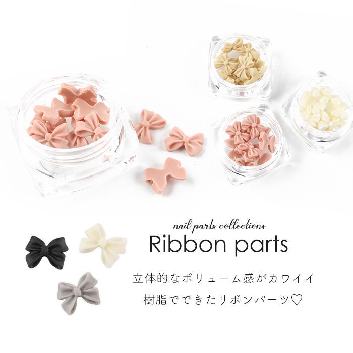 petitprice（プチプラ） ネイル ジェルネイル ネイルパーツ 立体 3D