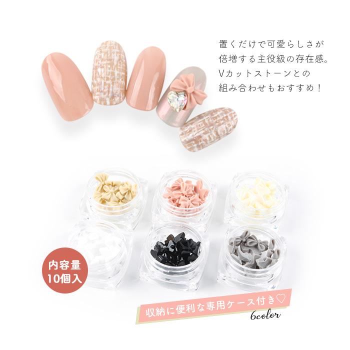 商品説明必読!!りぼんネイルパーツ❤︎黒 petitprice ネイル ジェルネイル ネイルパーツ 立体 3Dパーツ りぼん