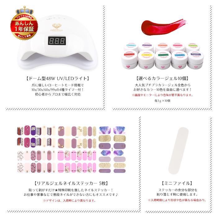 ネイルマシーン ダストコレクター プチプラ　ネイル　カラージェル petitprice ネイル ジェルネイル ジェルネイルスターターキット