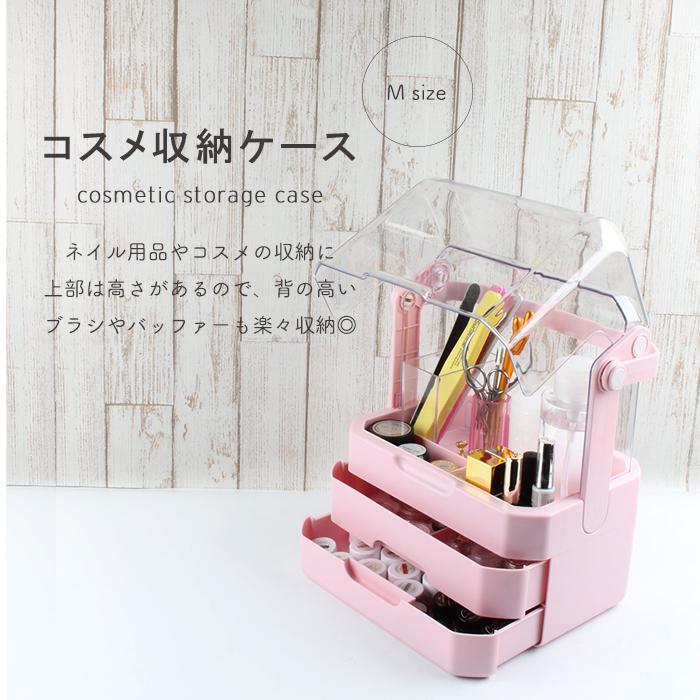 petitprice（プチプラ） コスメ収納ケース【Mサイズ】メイクボックス