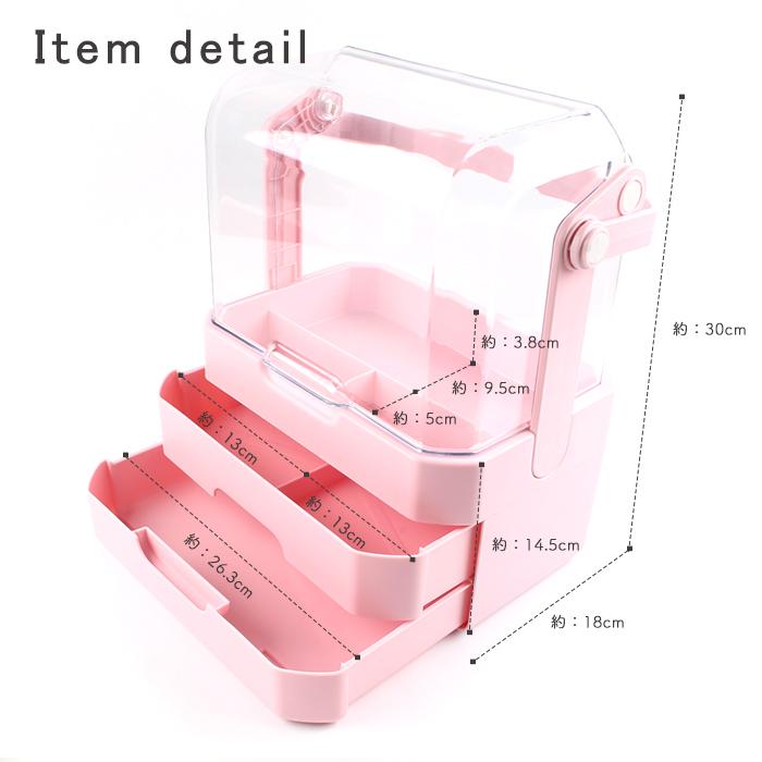 petitprice（プチプラ） コスメ収納ケース【Mサイズ】メイクボックス