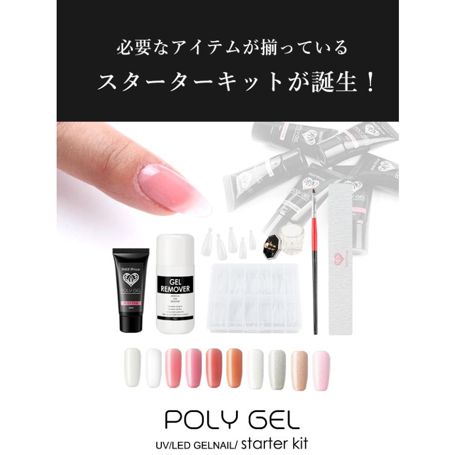 petitprice（プチプラ） ネイル ジェルネイル カラージェル ポリジェル
