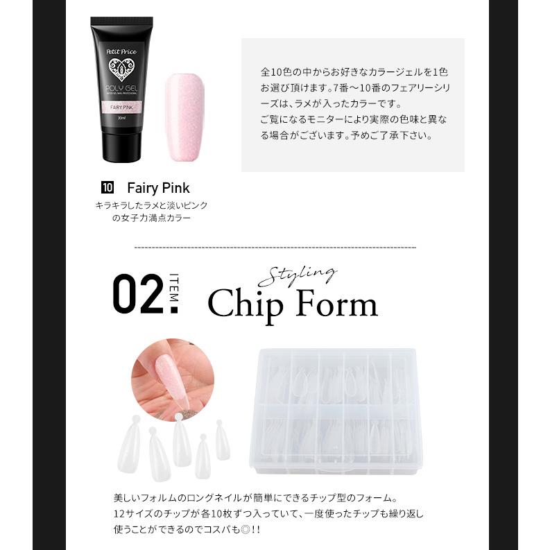 petitprice（プチプラ） ネイル ジェルネイル カラージェル ポリジェル