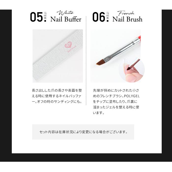 petitprice（プチプラ） 【半額SALE開催中】ネイル ジェルネイル