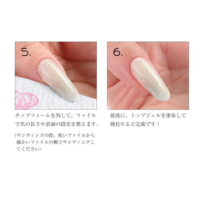 カラー トップ ベース ジェルセット 40個 ポリジェル チップ ネイル
