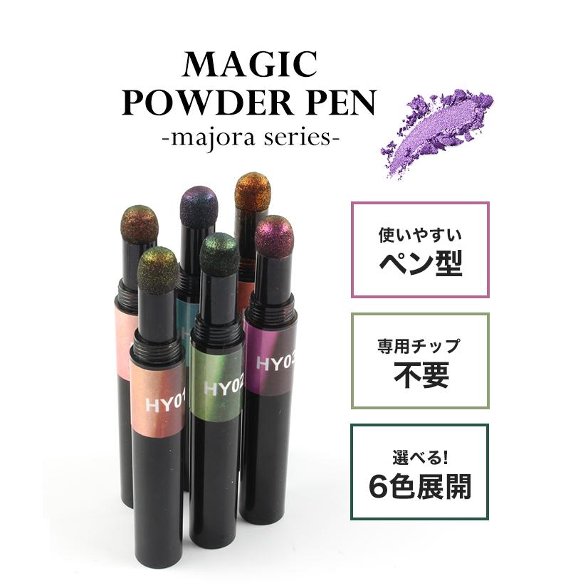 petitprice（プチプラ） ネイル ジェルネイル 全色セット マジック