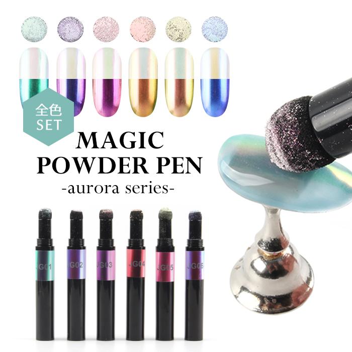 petitprice（プチプラ） ネイル ジェルネイル 全色セット マジック