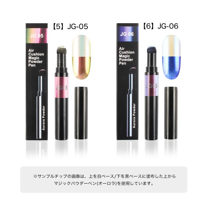 petitprice（プチプラ） ネイル ジェルネイル 全色セット マジック