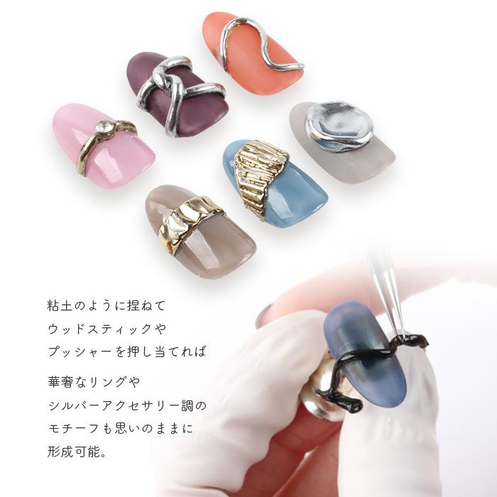 petitprice（プチプラ） ネイル ジェルネイル 粘土ジェル リングネイル