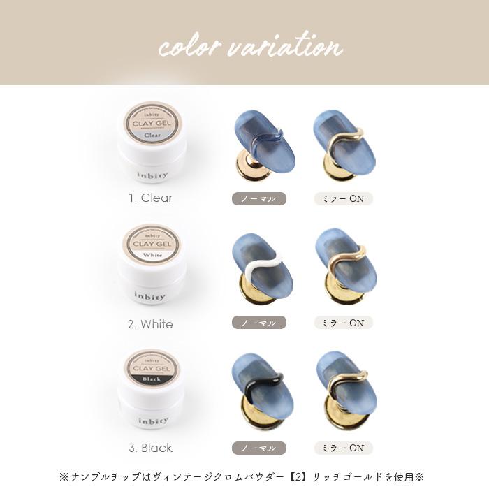 petitprice ネイル ジェルネイル 粘土ジェル リングネイル ソリッド