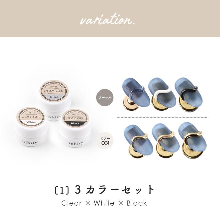 petitprice（プチプラ） ネイル ジェルネイル 粘土ジェル リングネイル